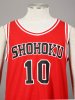 SLAM DUNK- Kaede Rukawa 1G-Shohoku Middle School Basketball Uniform –Red No. 10